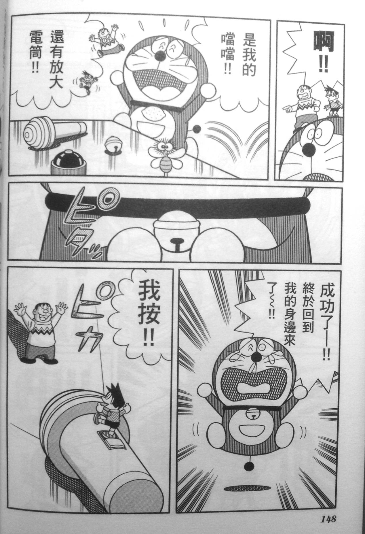 第144页