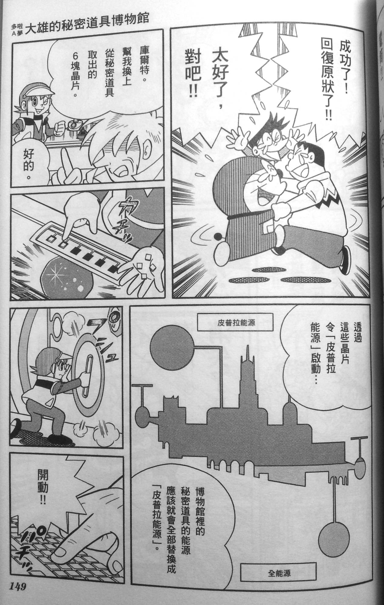 第145页