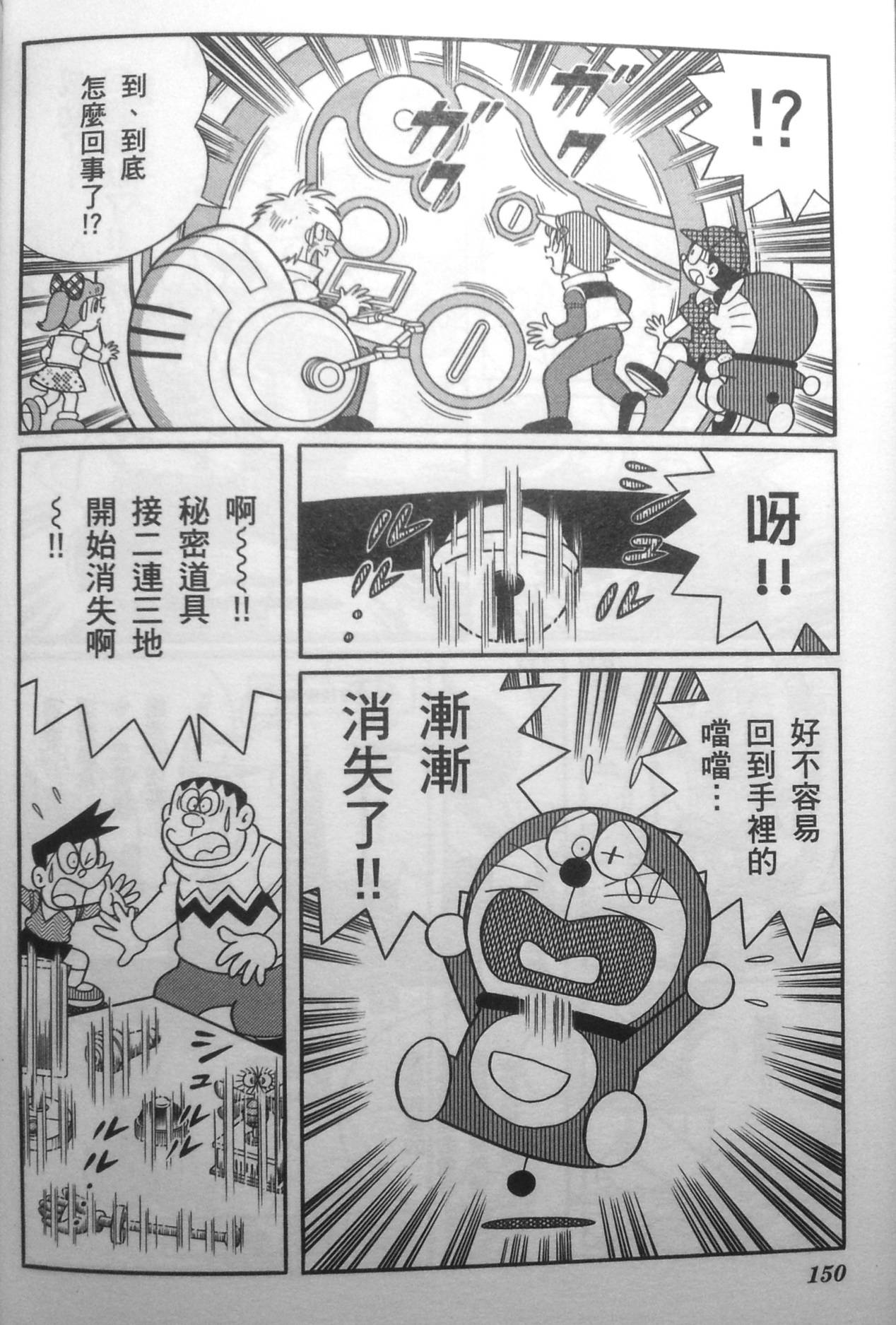 第146页