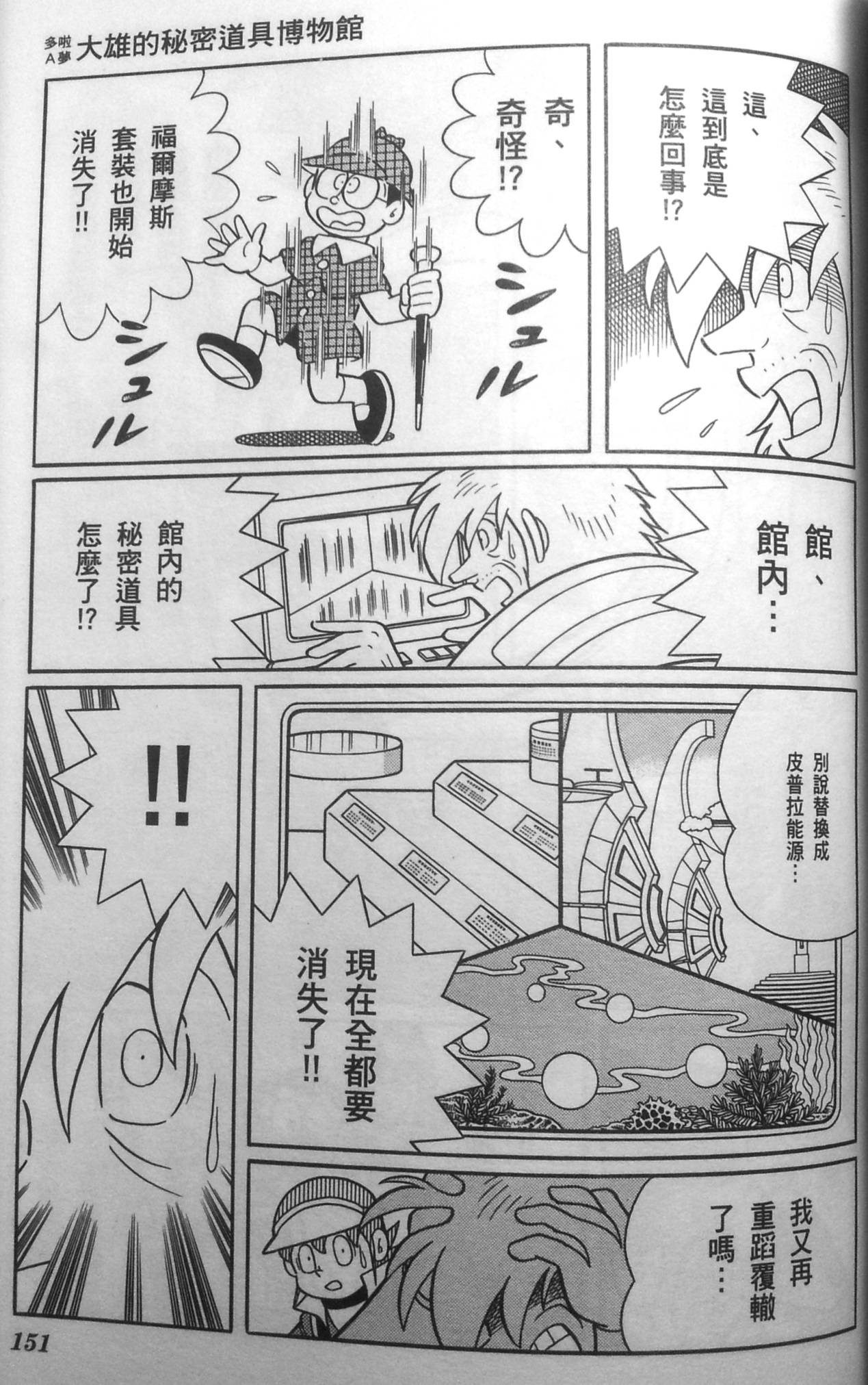 第147页