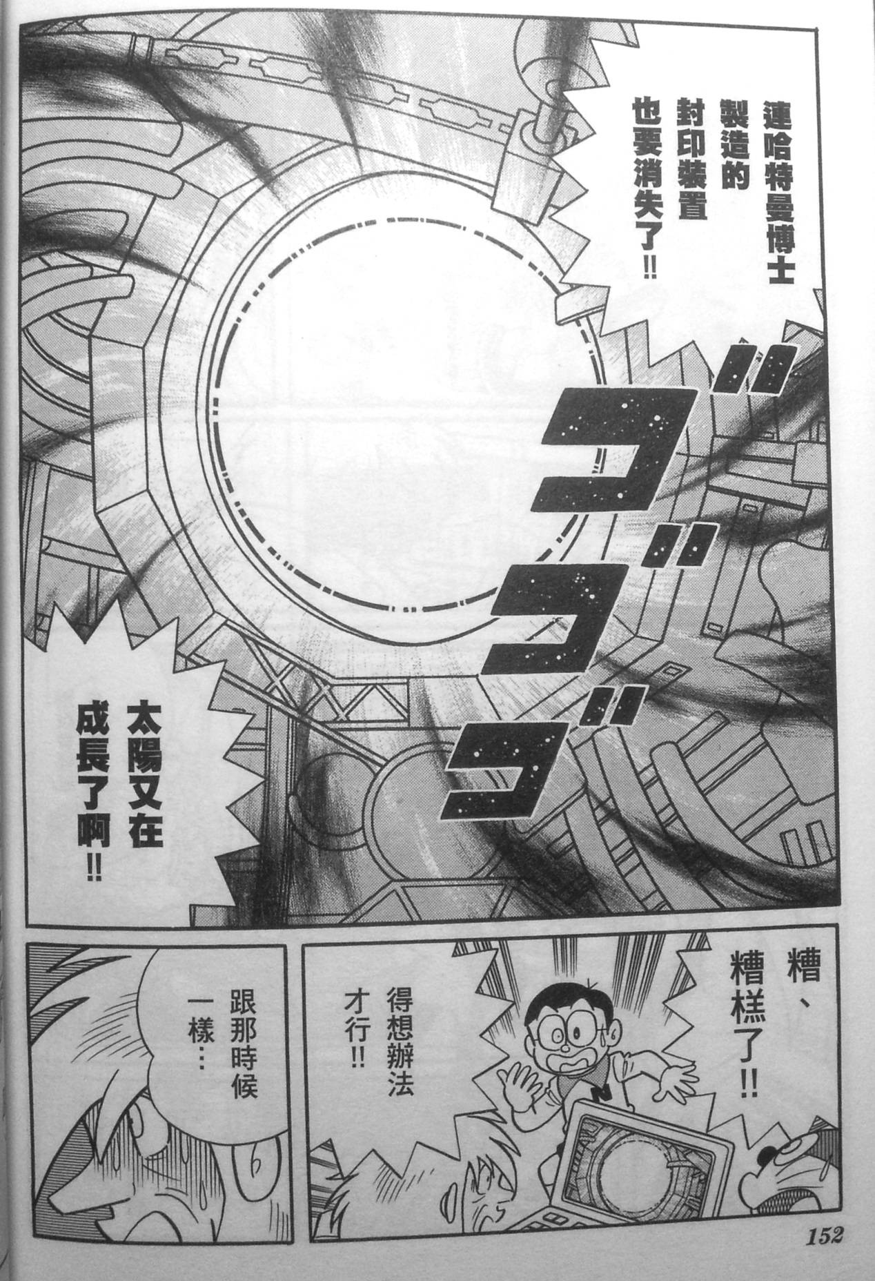 第148页