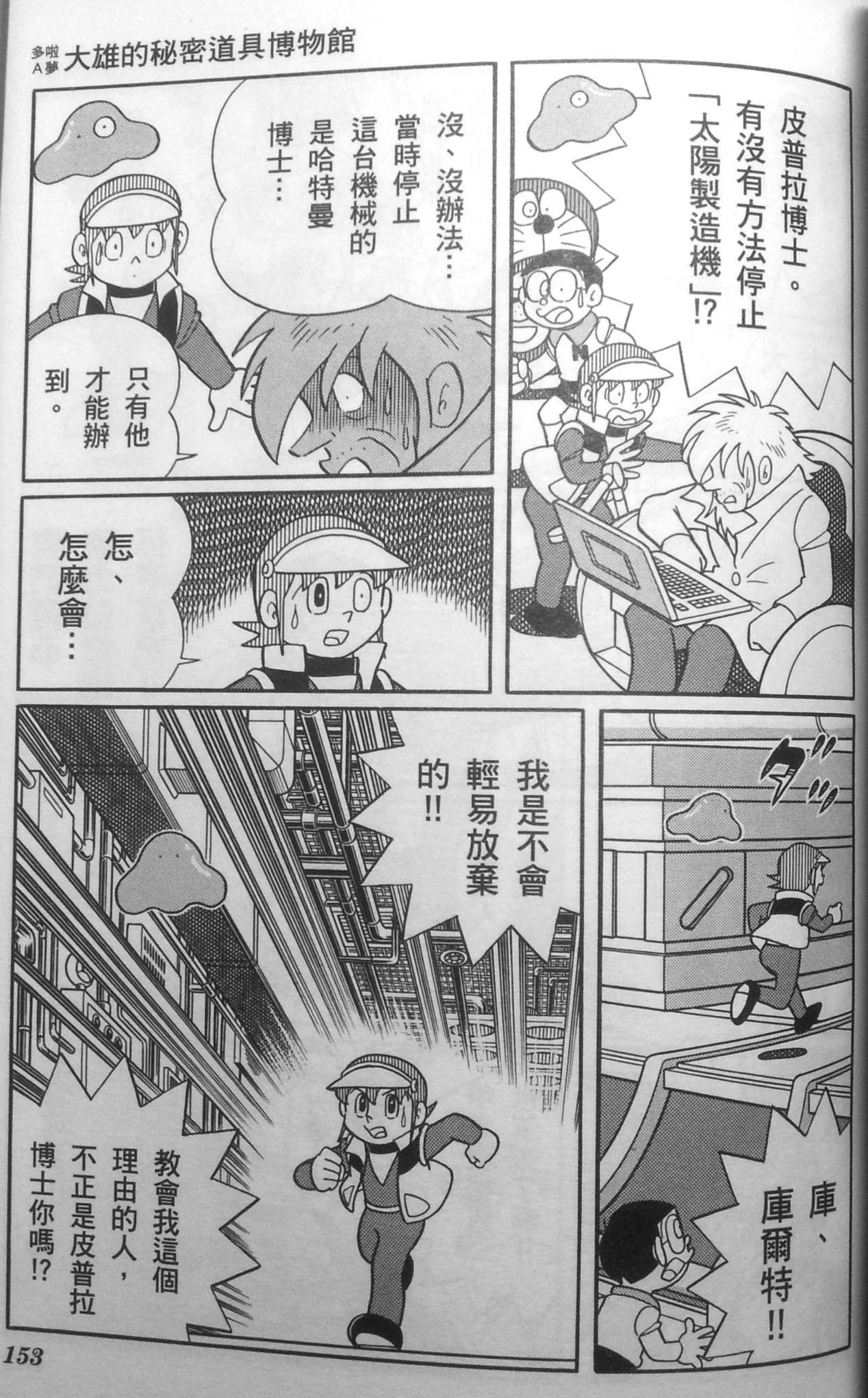 第149页