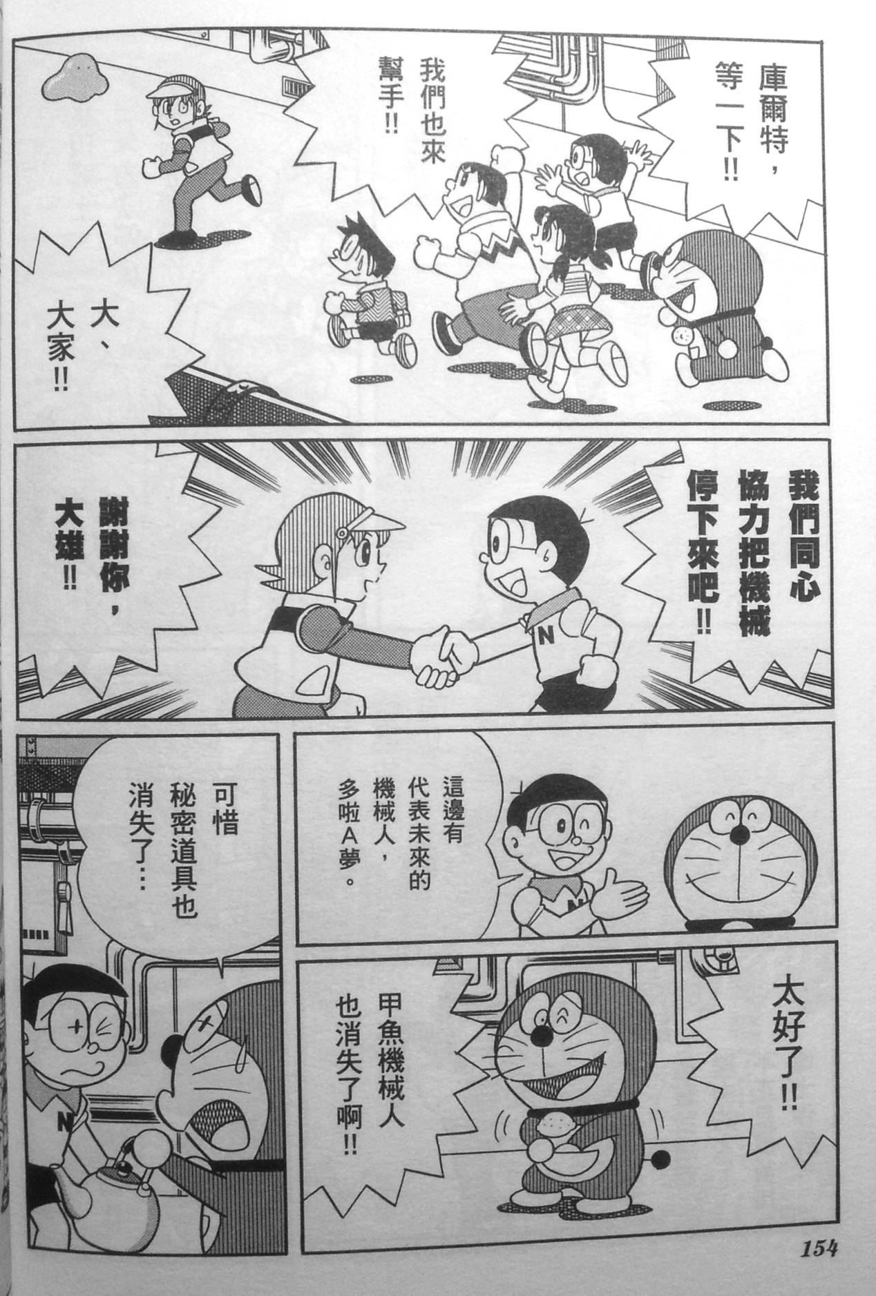 第150页