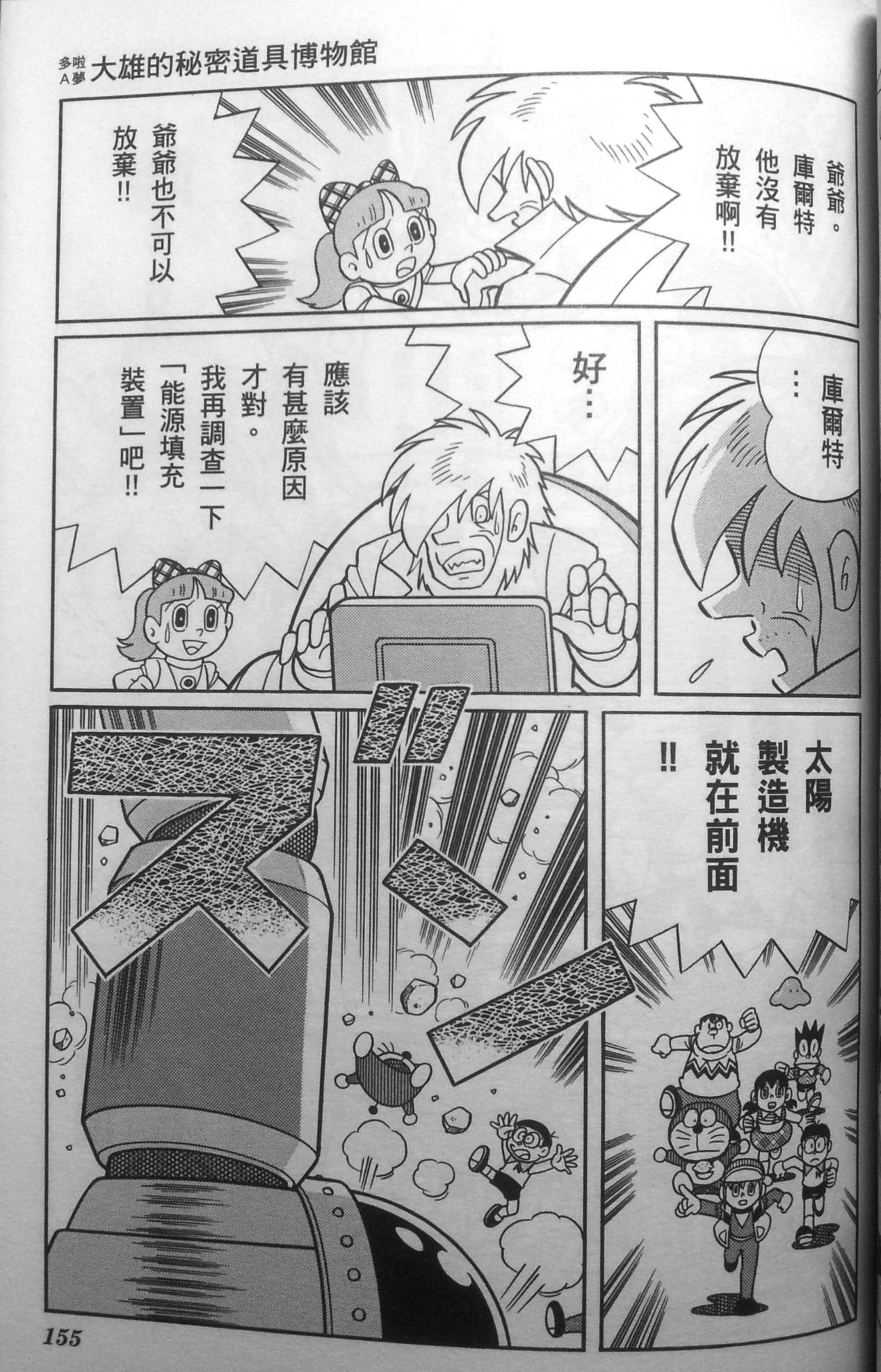 第151页