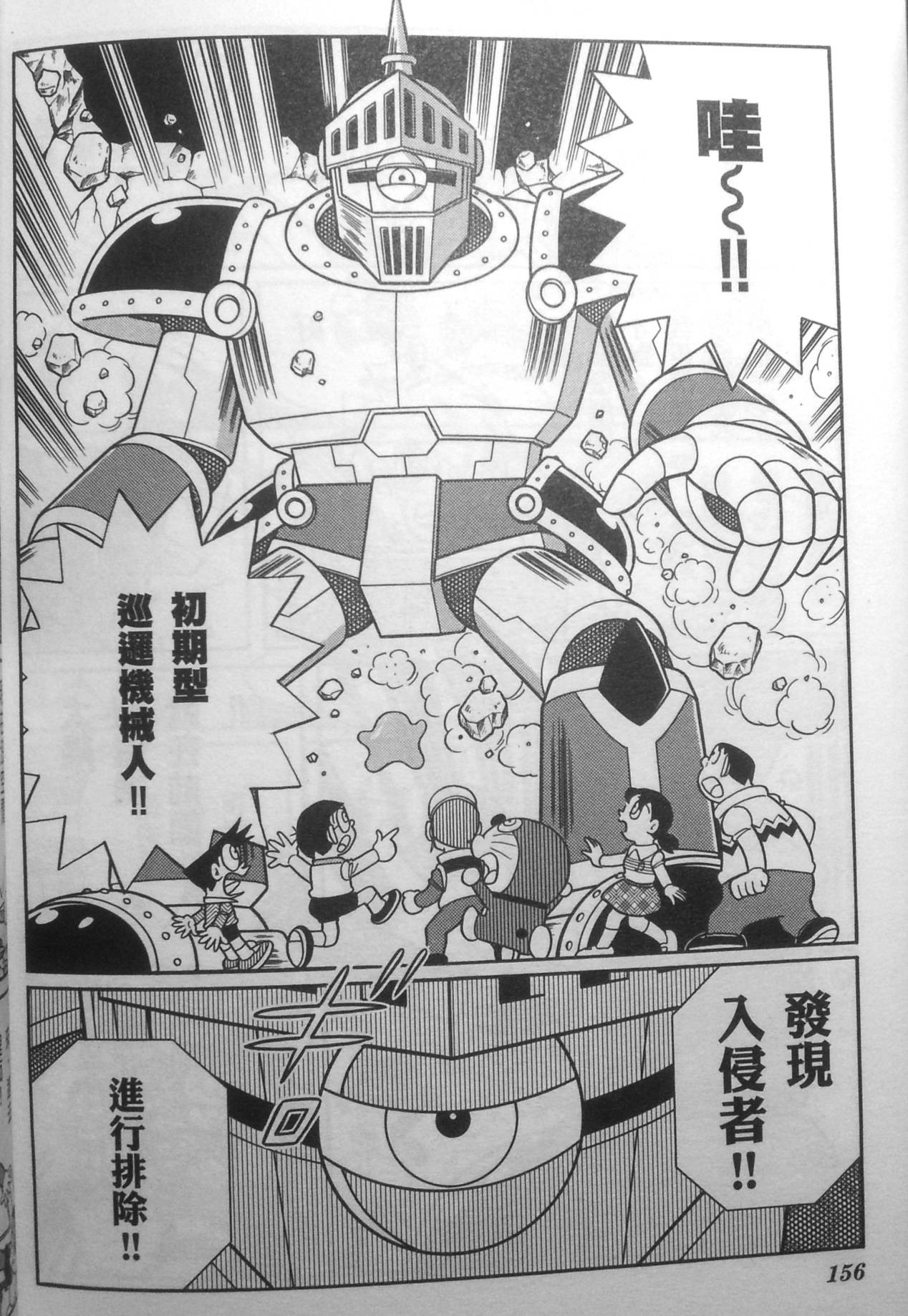 第152页
