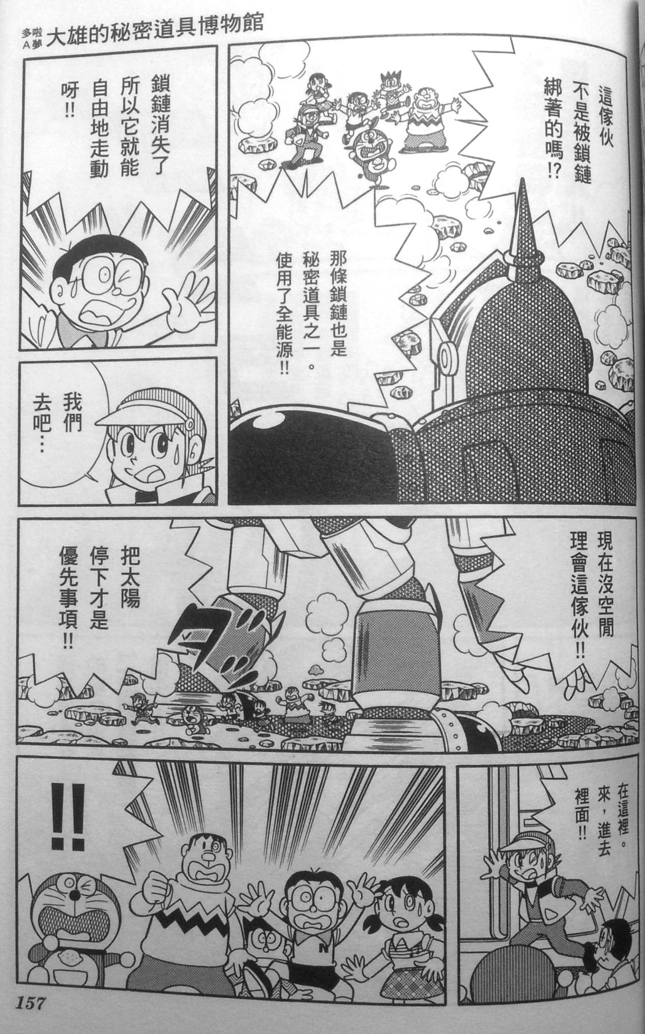 第153页