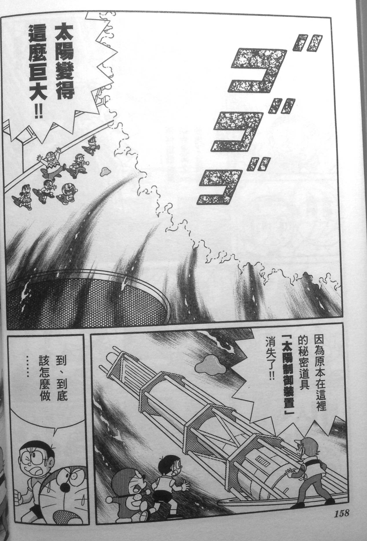 第154页