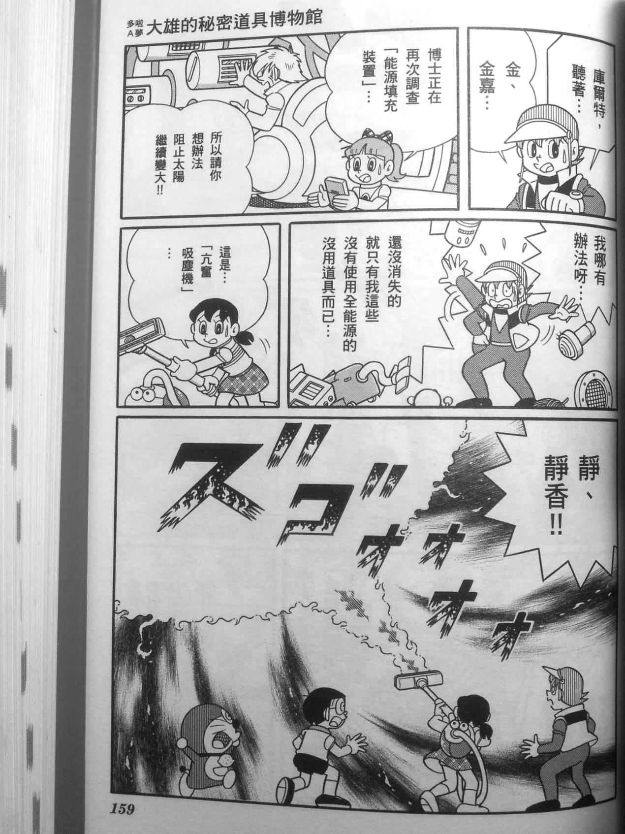 第155页