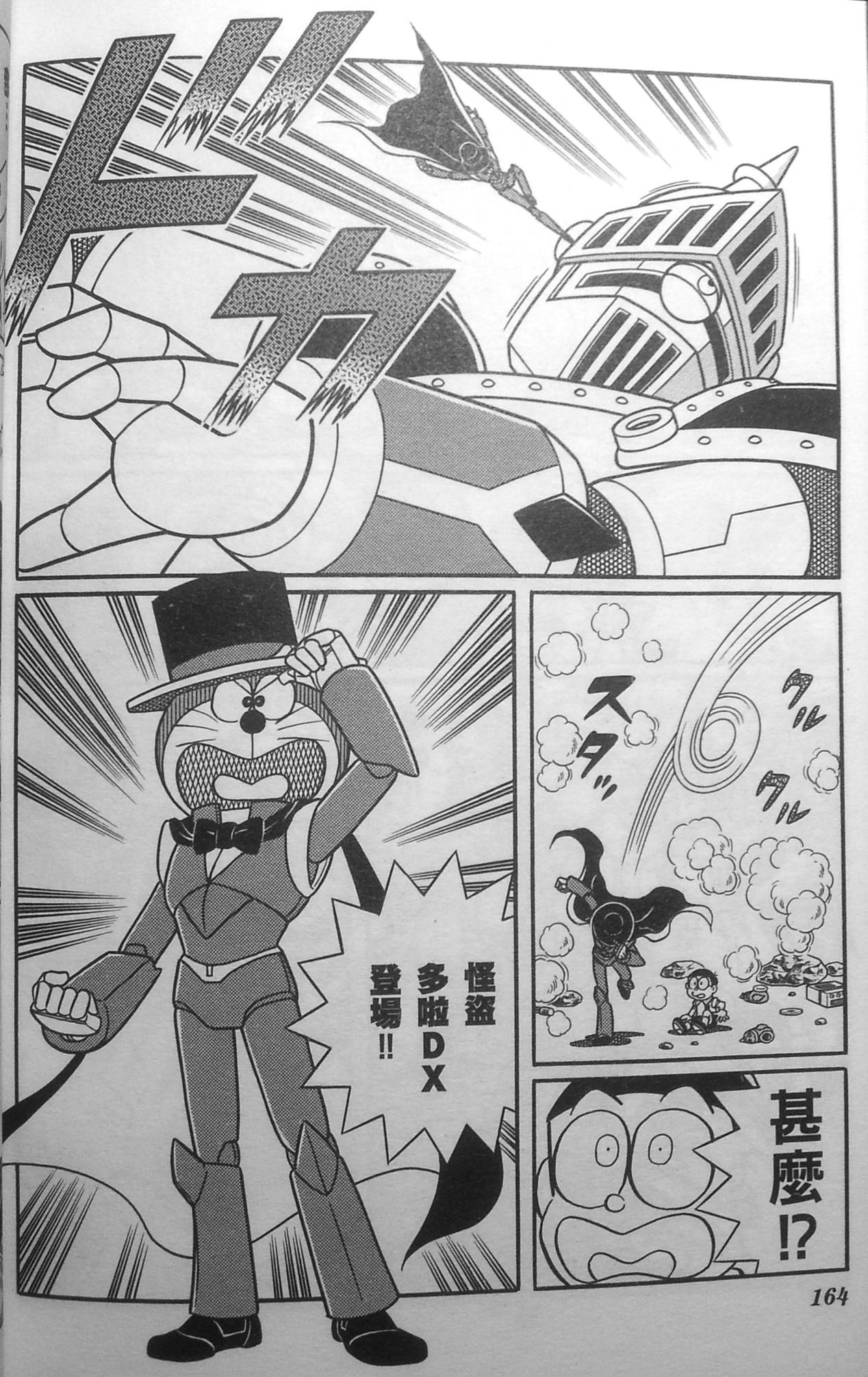 第156页