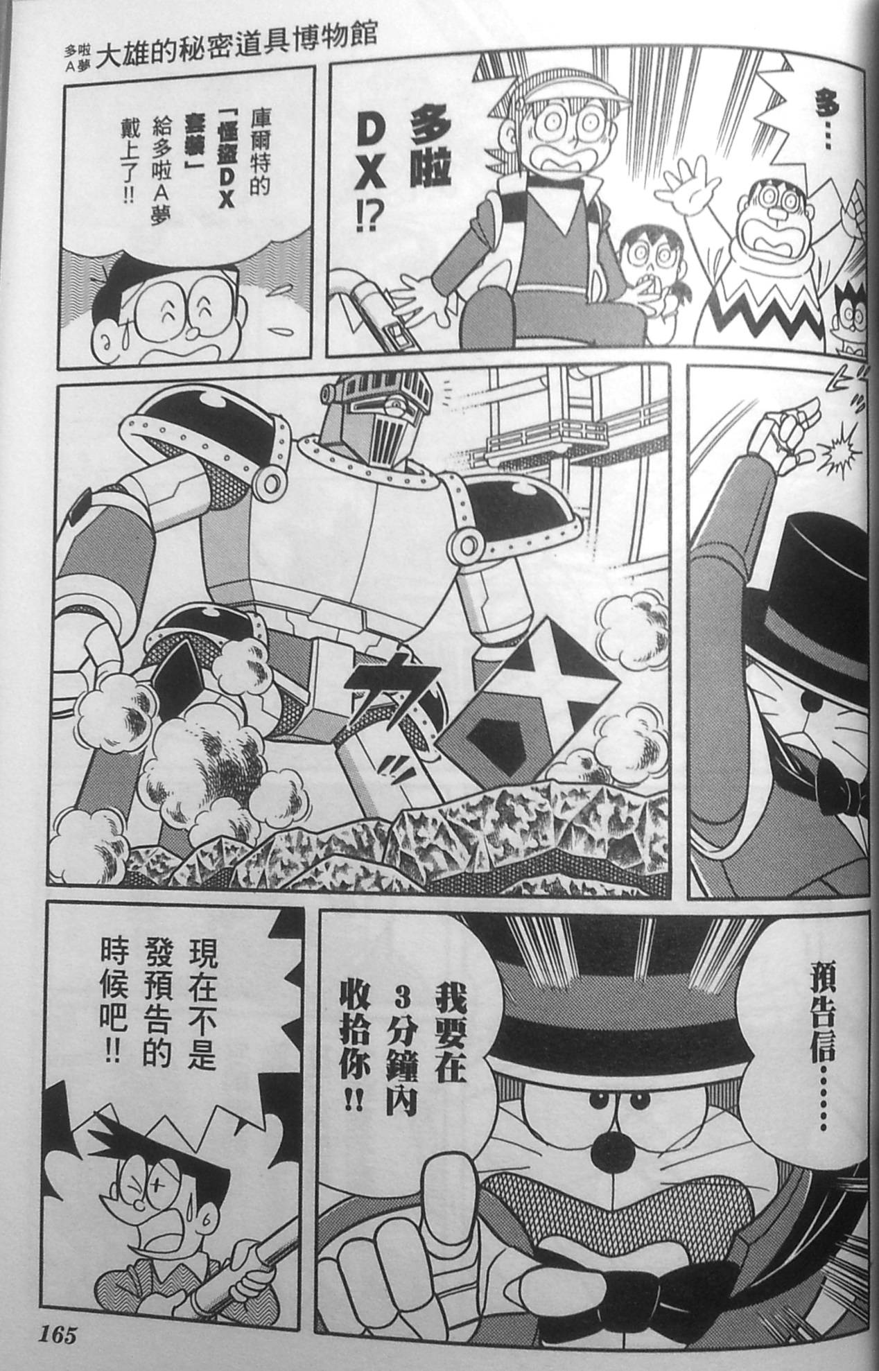 第157页