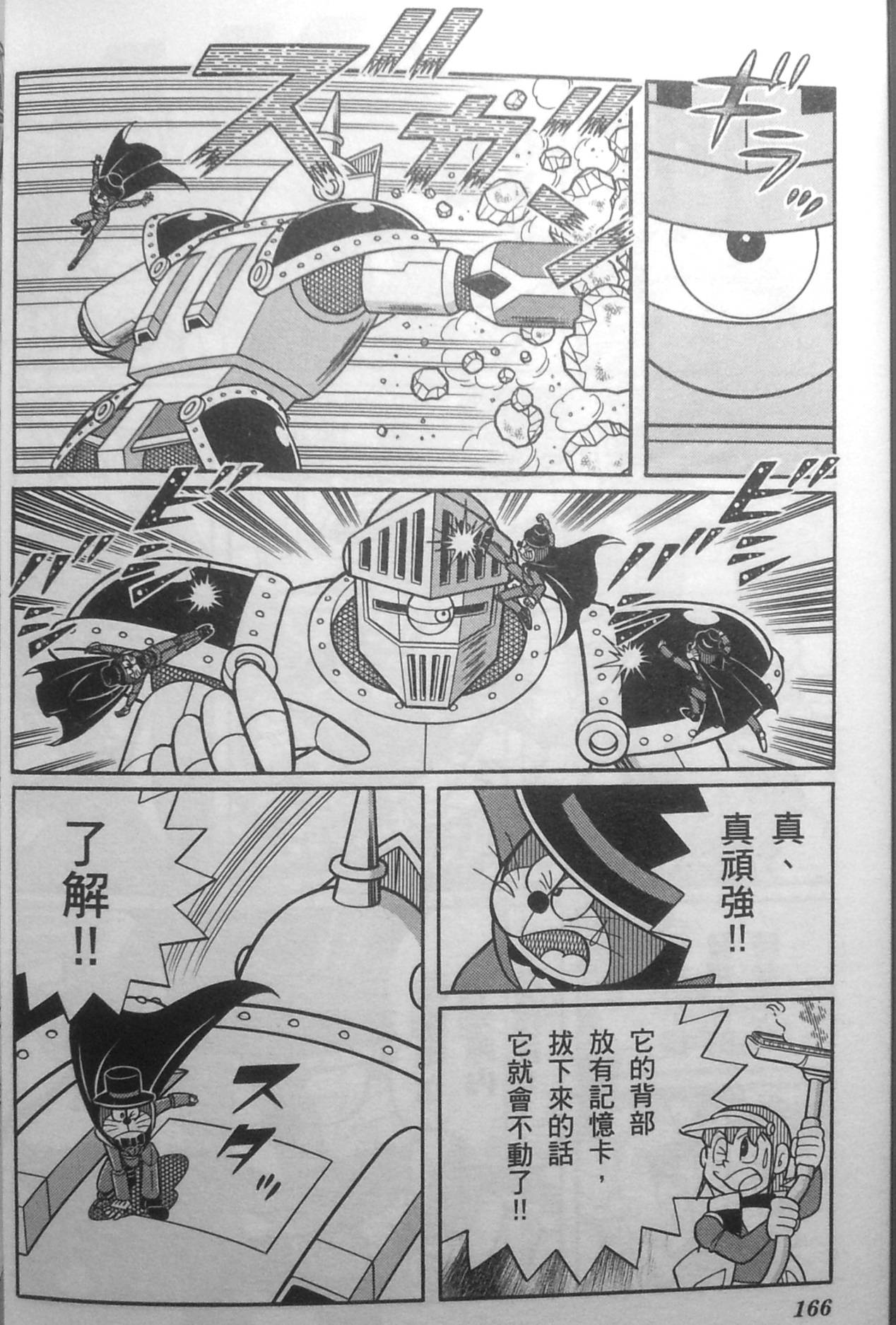 第158页