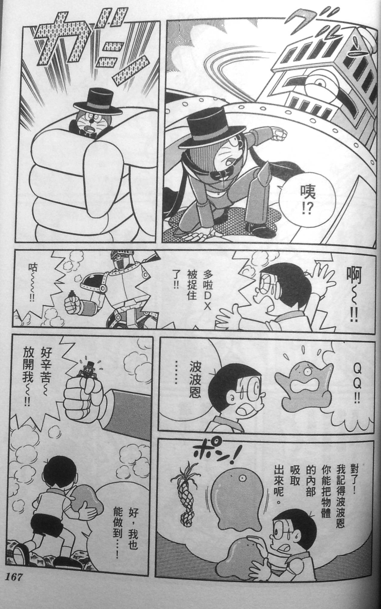 第159页