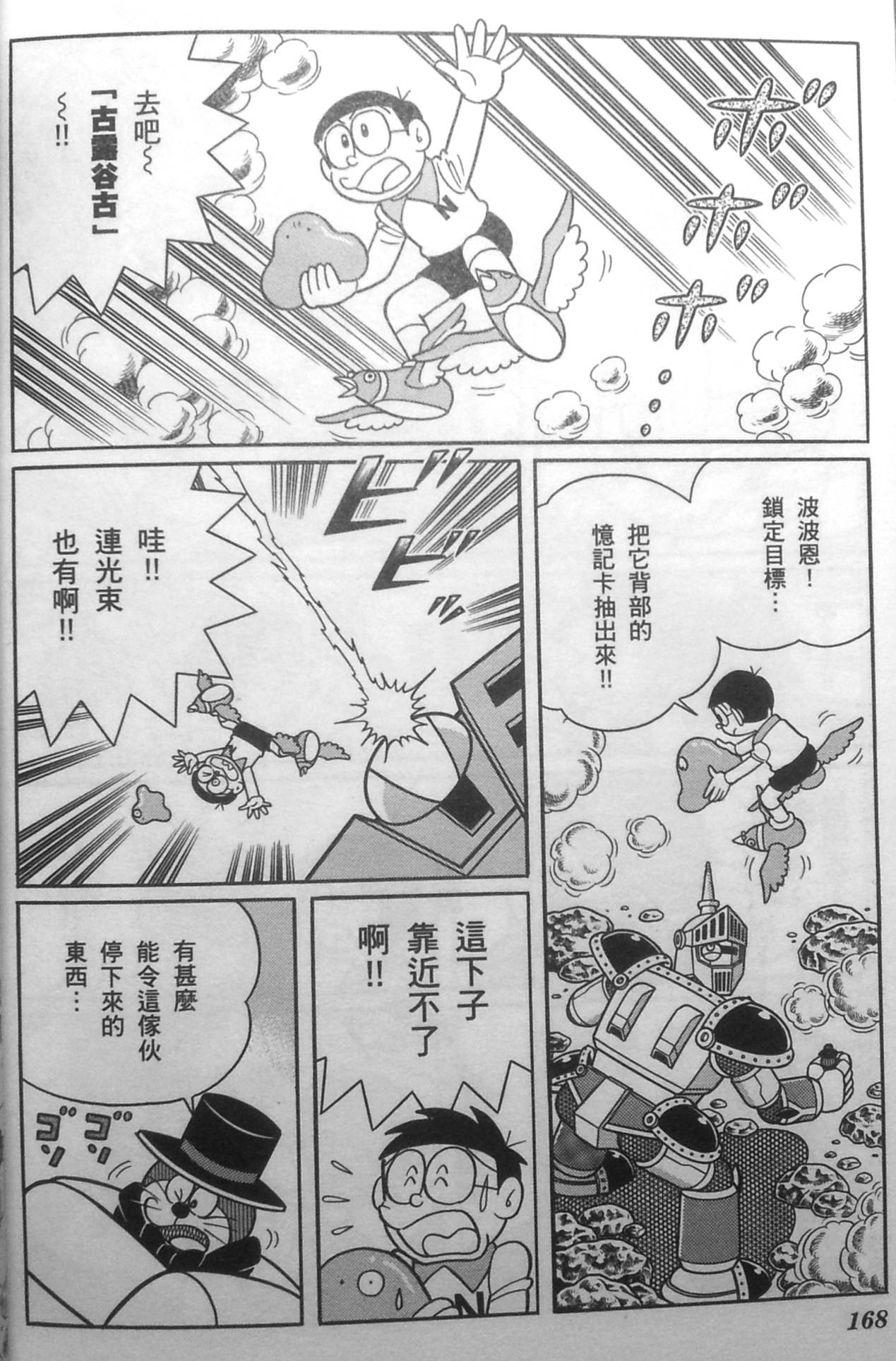 第160页