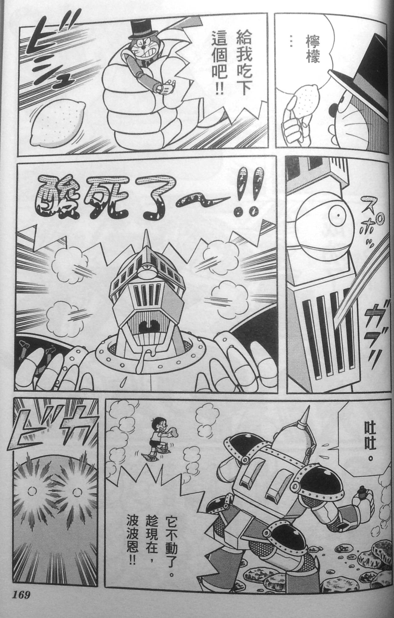 第161页