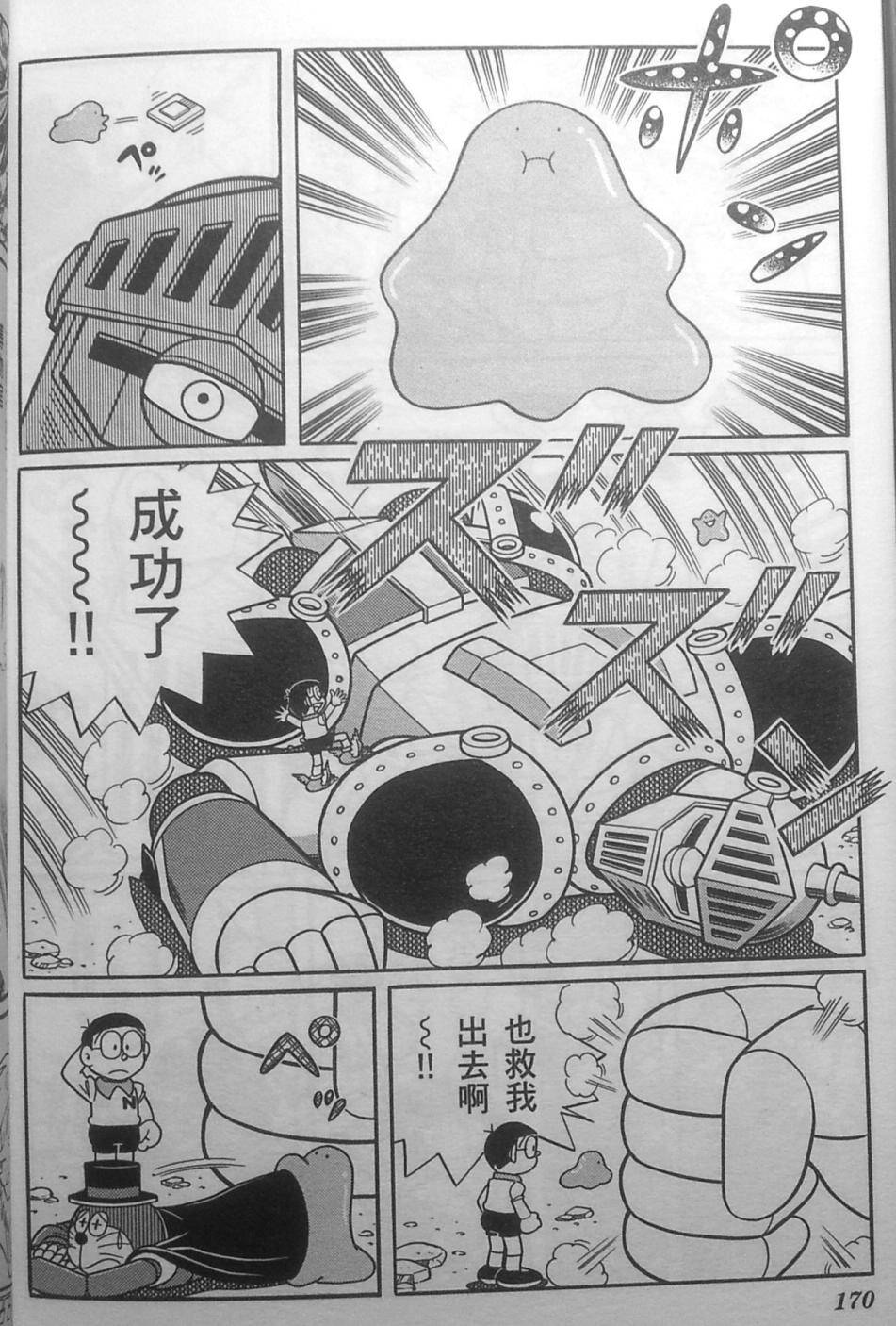 第162页