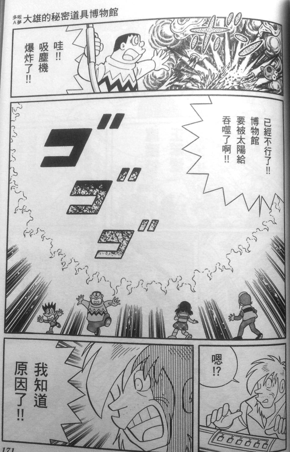 第163页