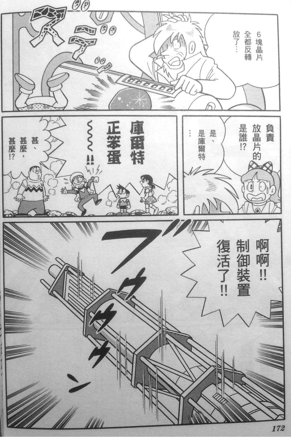 第164页