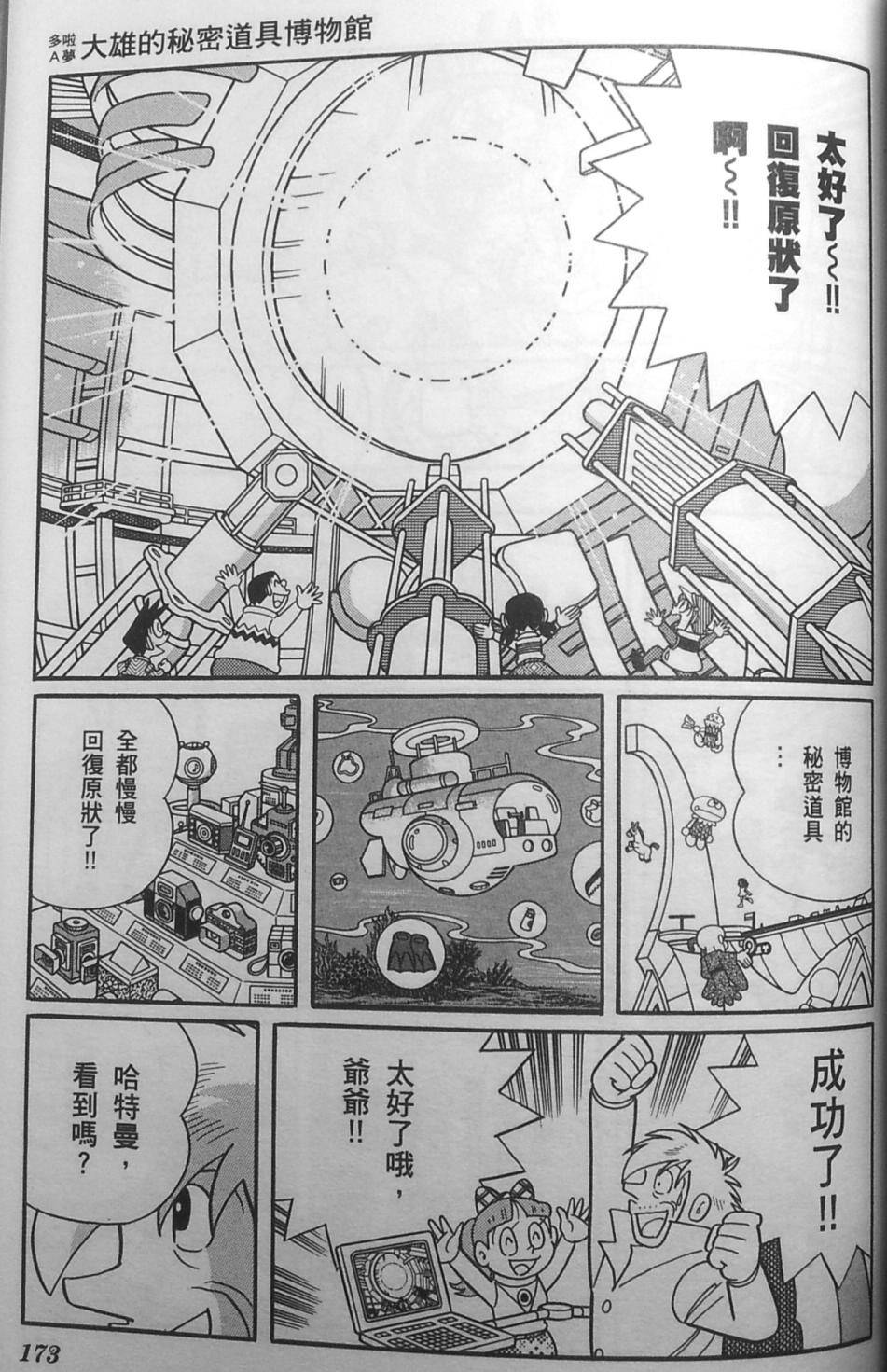 第165页