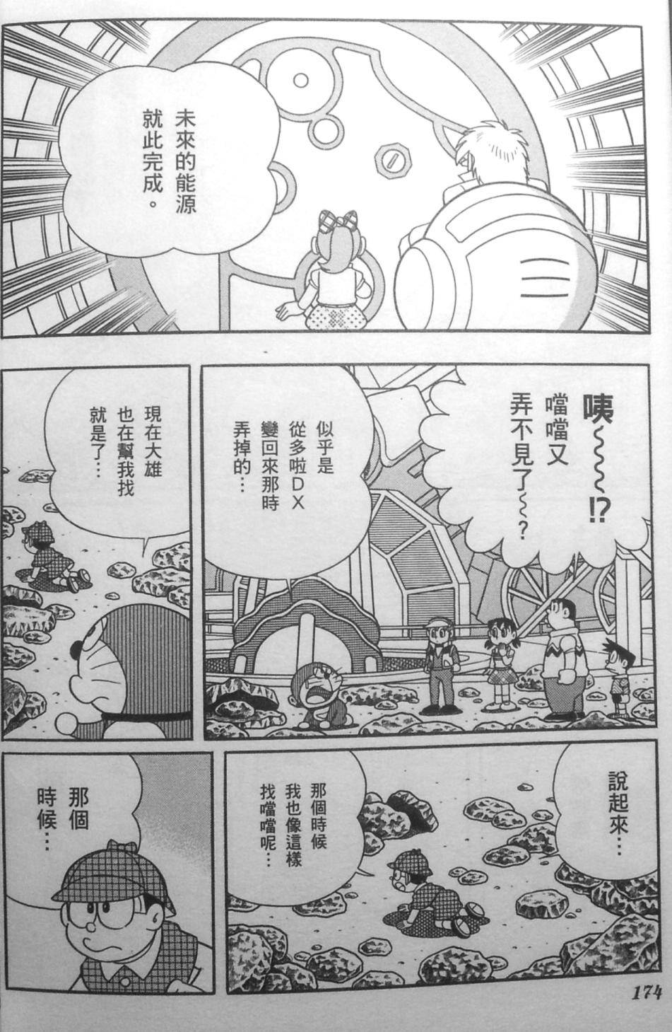 第166页