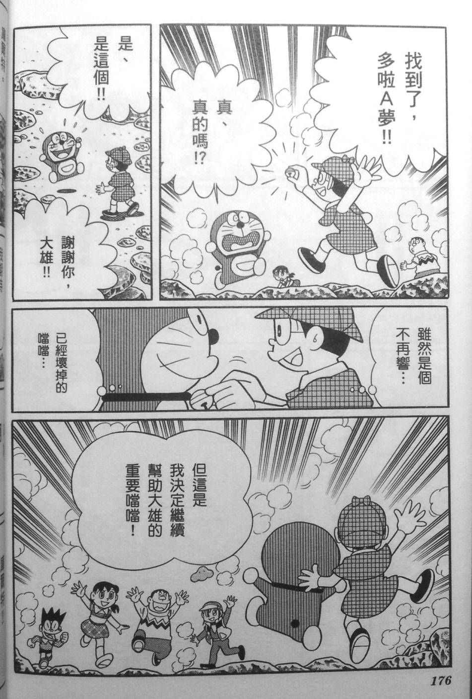 第168页