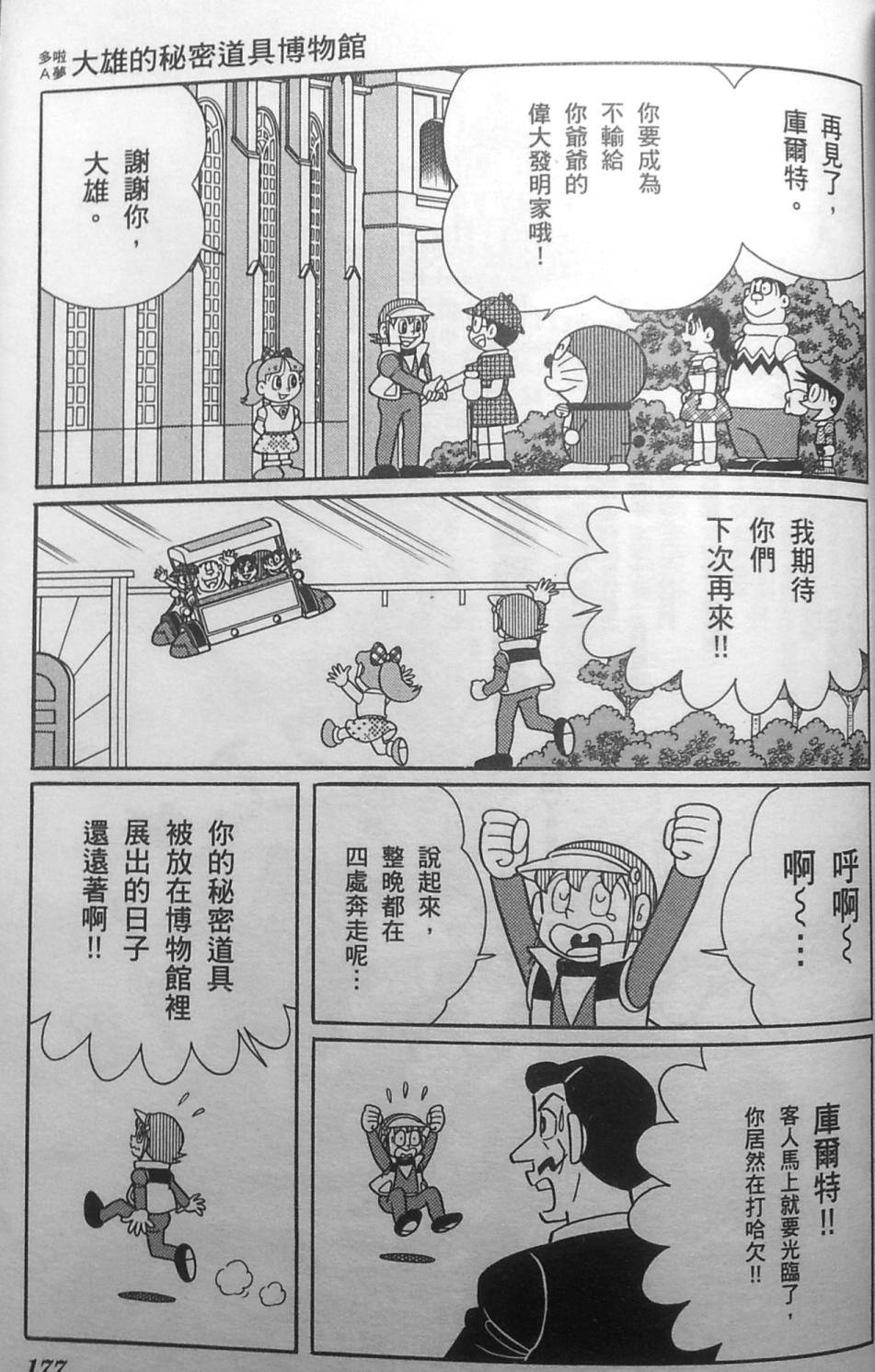 第169页