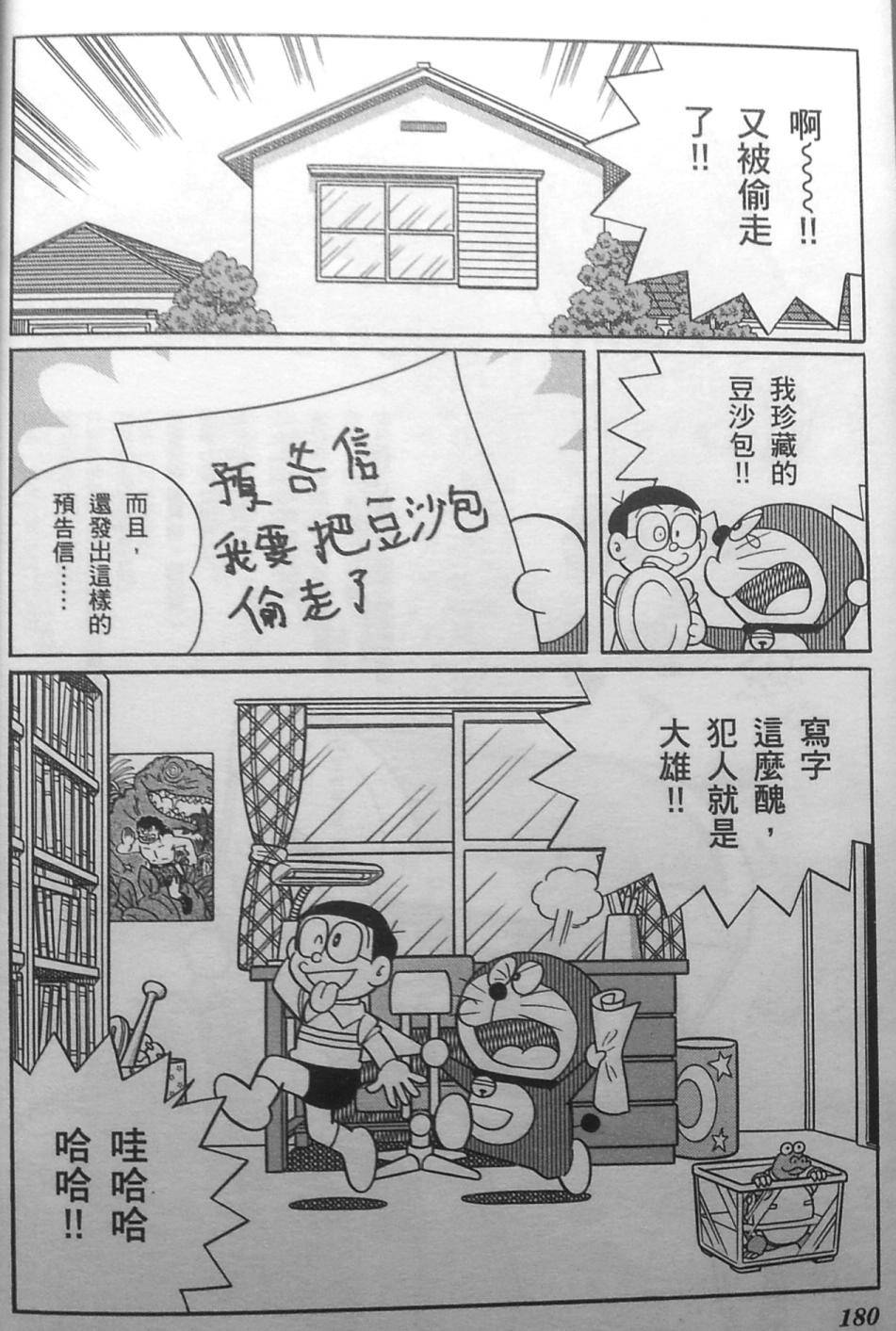 第171页