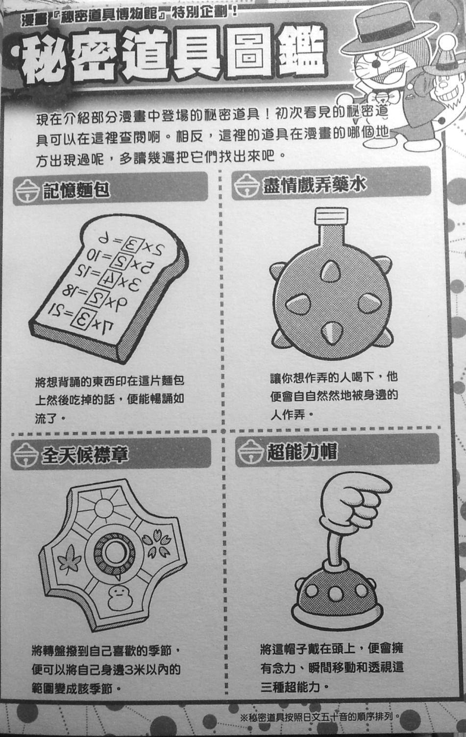 第173页