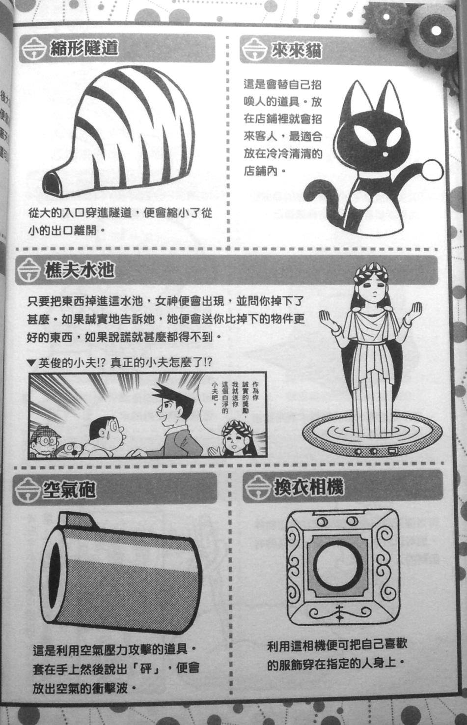 第175页