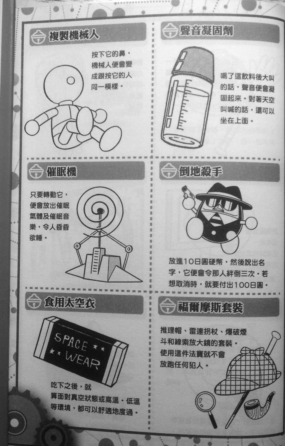 第176页