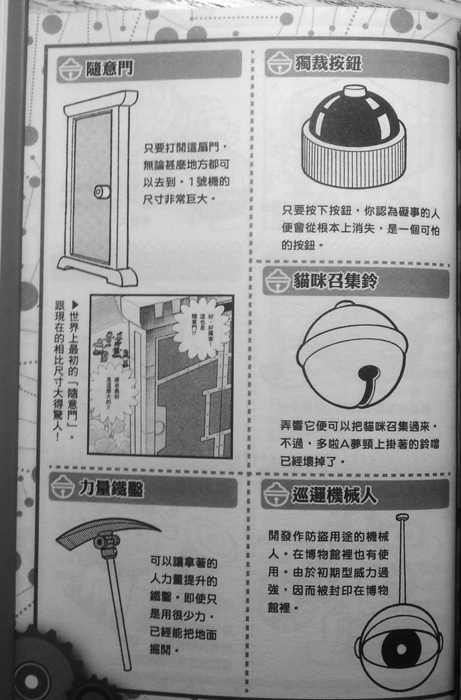 第178页