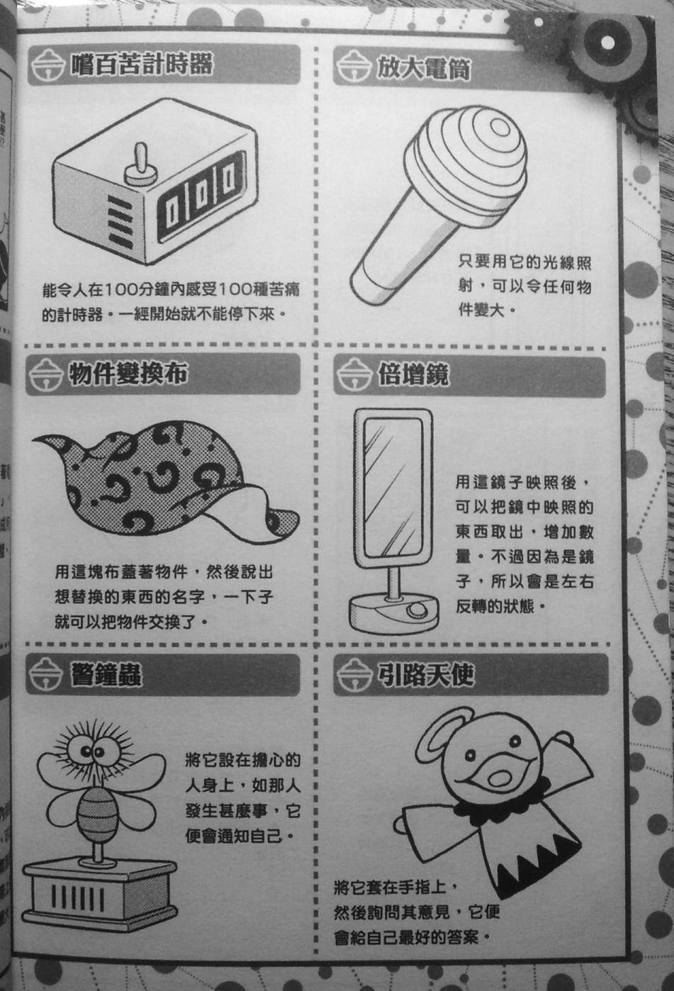 第179页