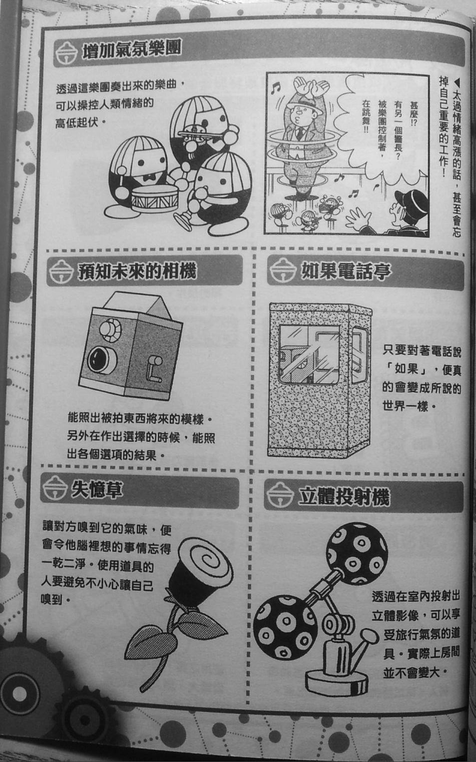 第180页