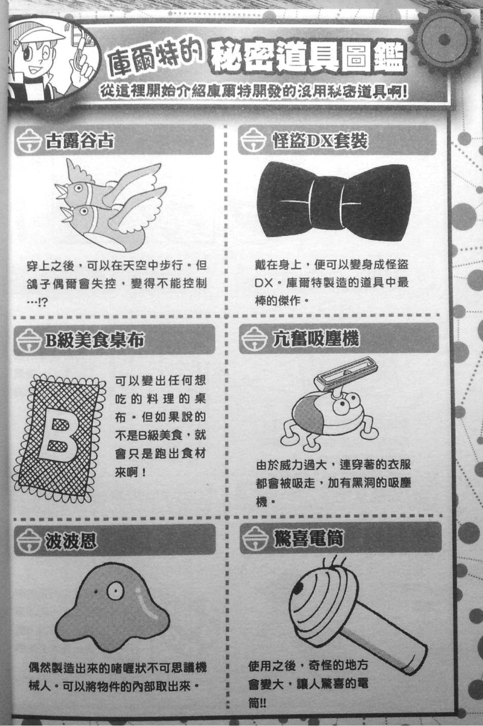 第181页