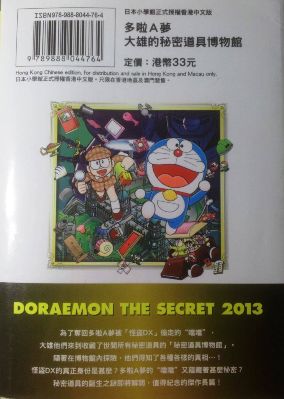 第183页