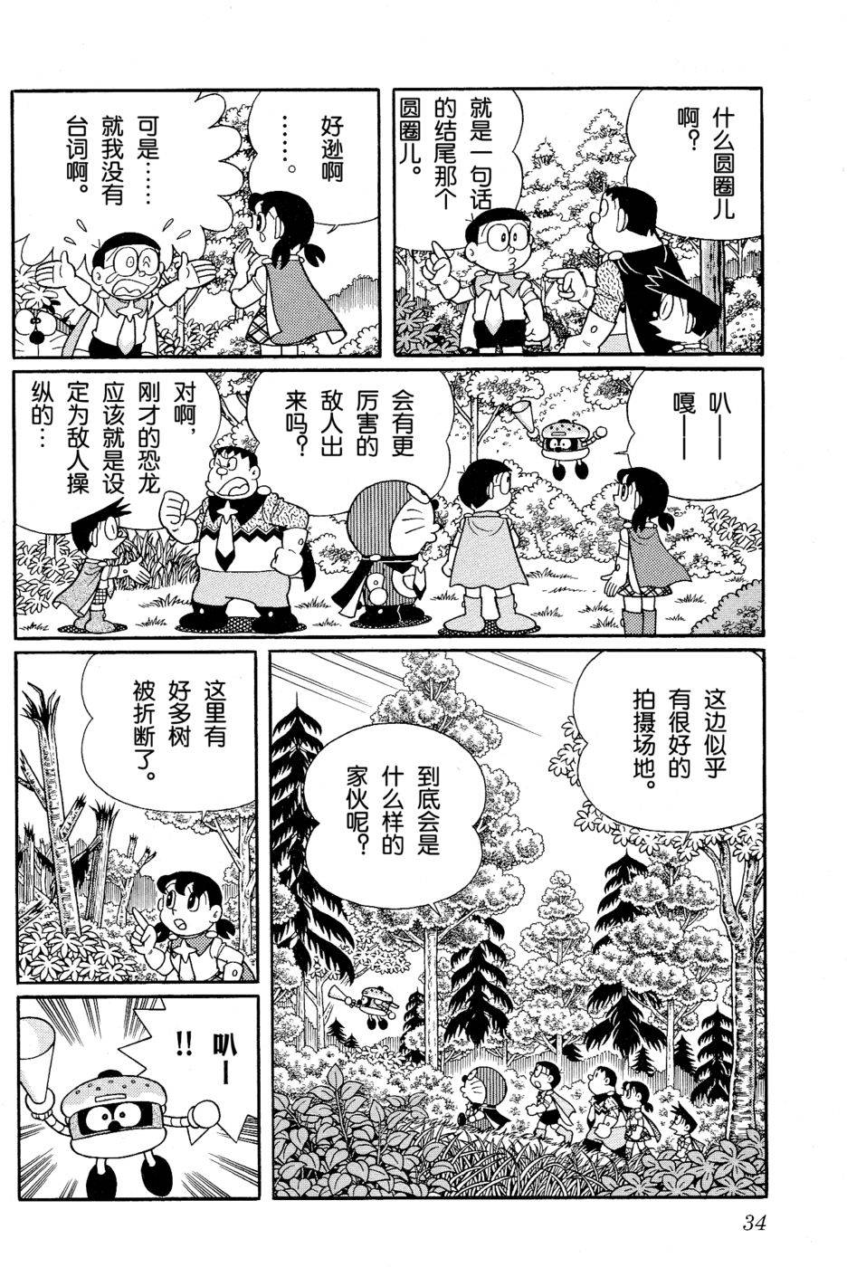 第30页
