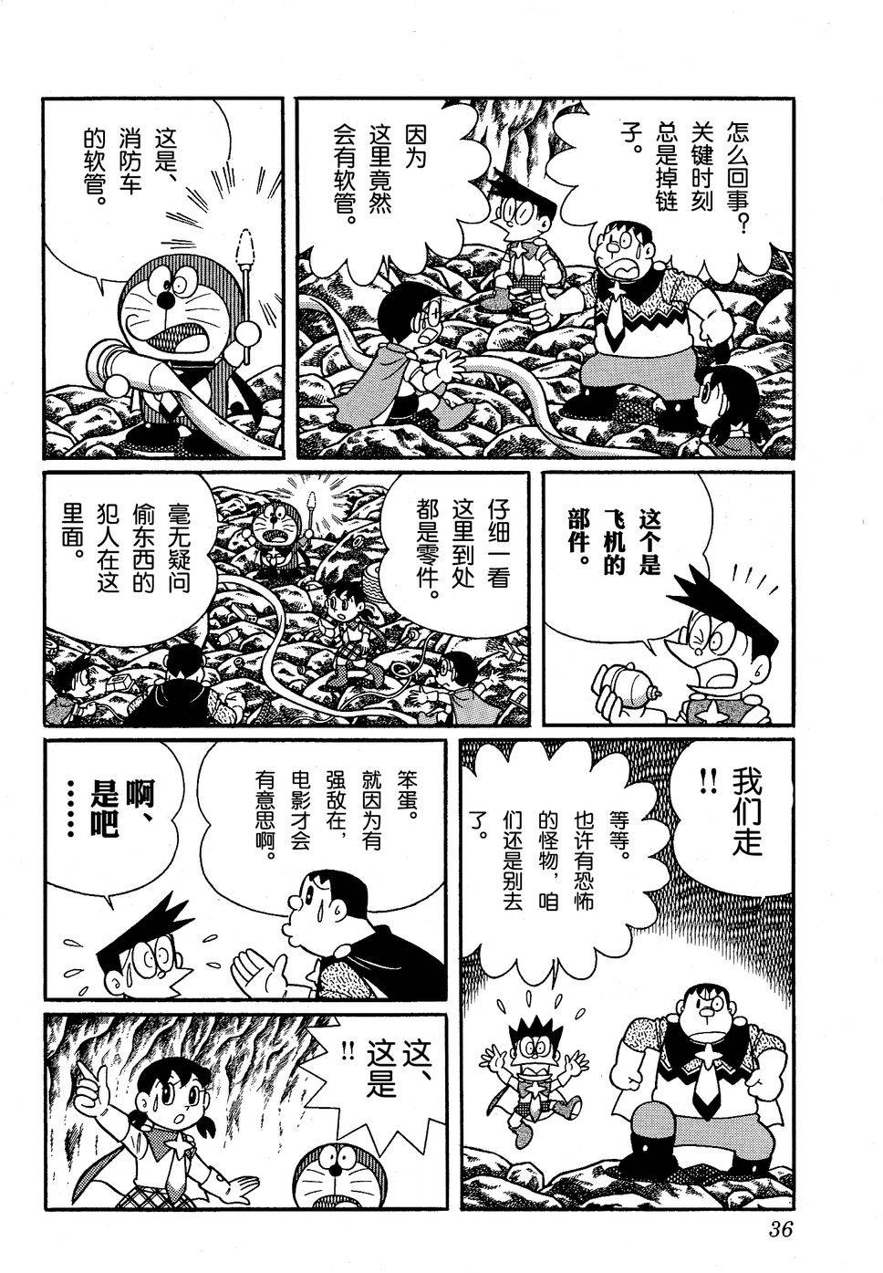 第32页