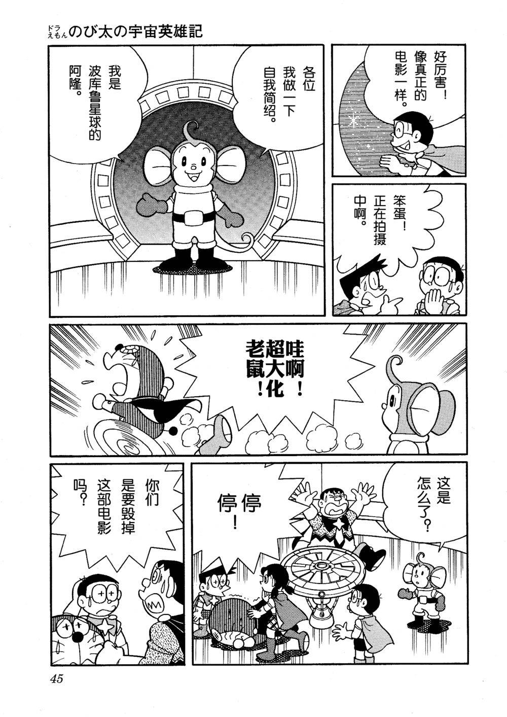 第41页