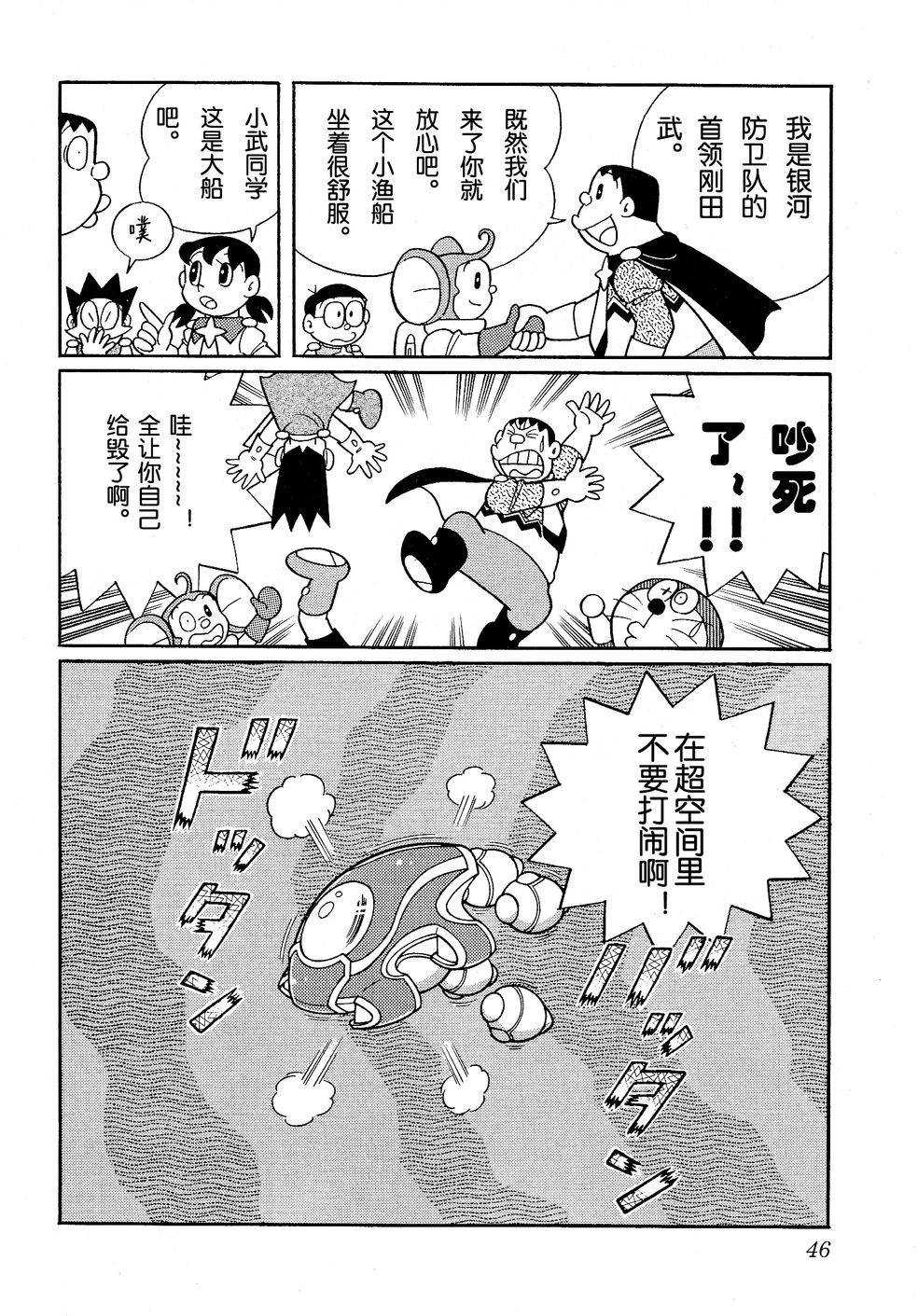 第42页