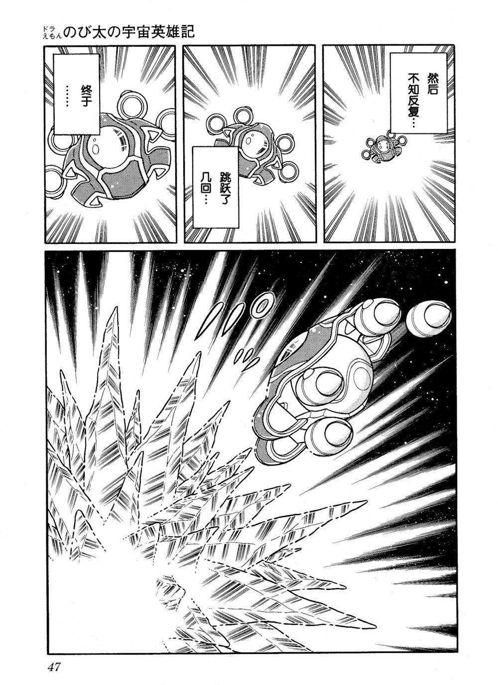 第43页