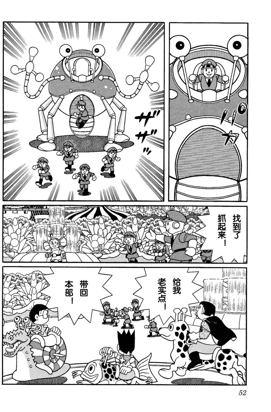 第48页