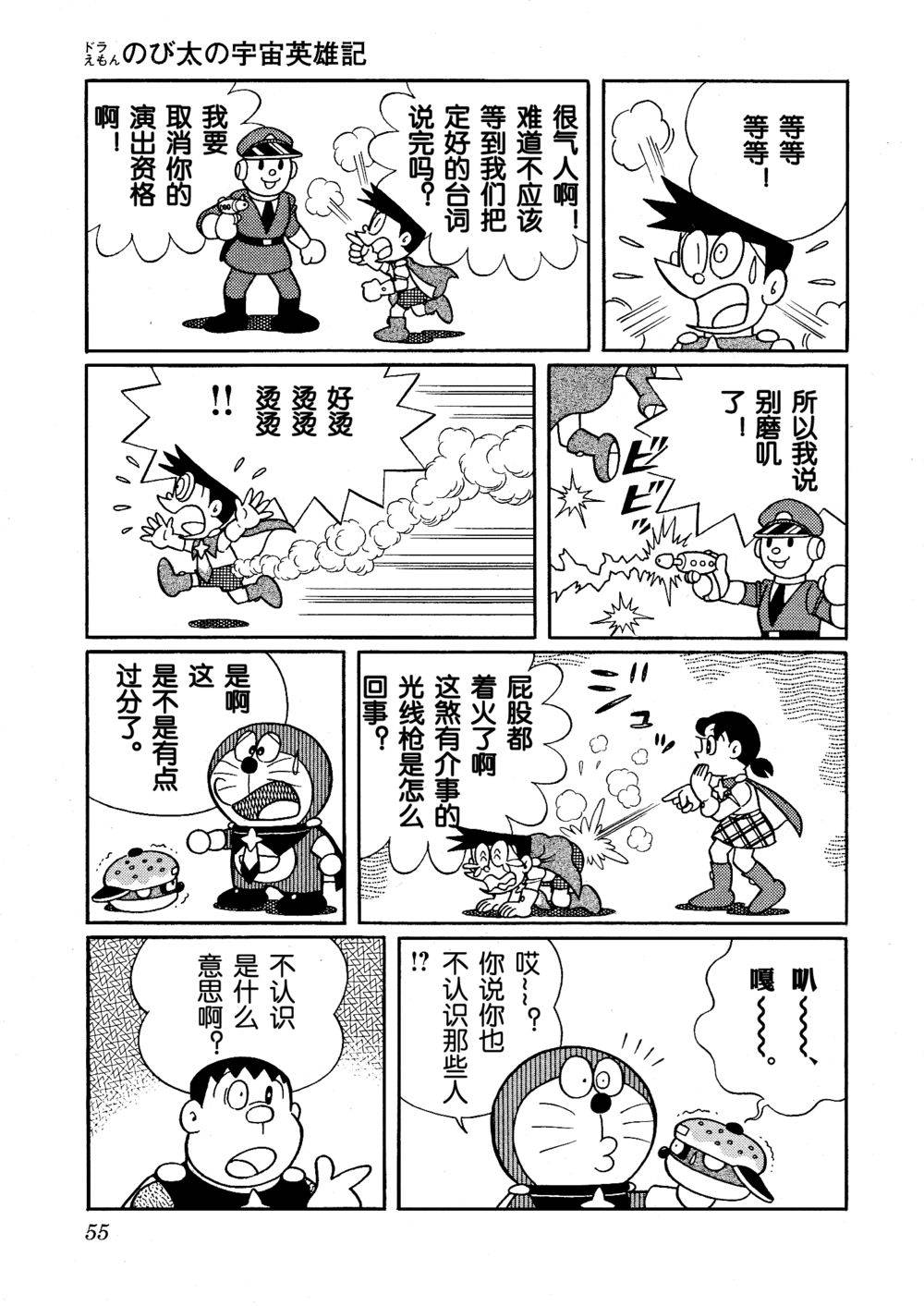 第51页