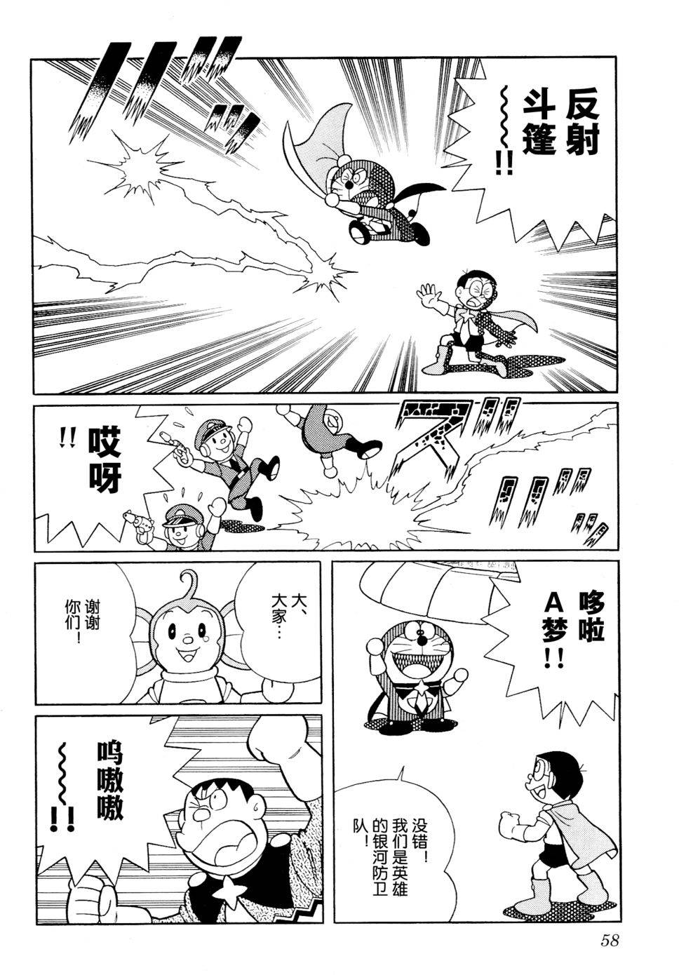 第54页