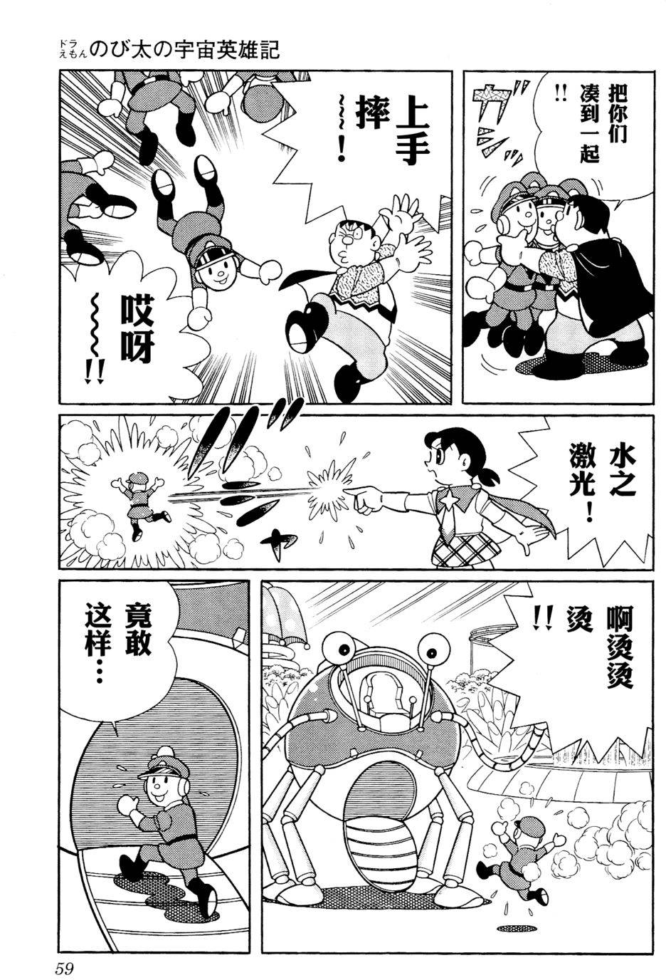 第55页