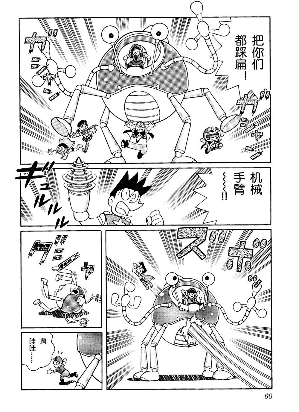 第56页