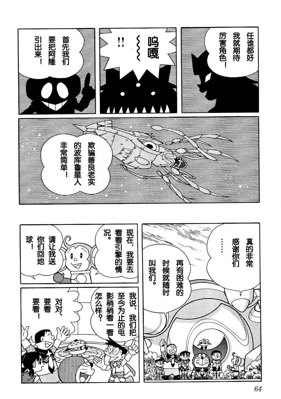 第60页