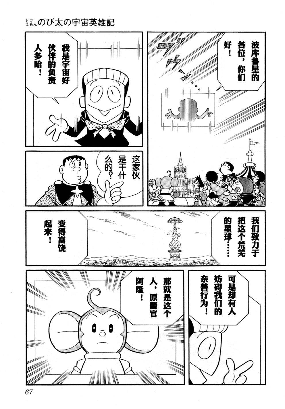 第63页