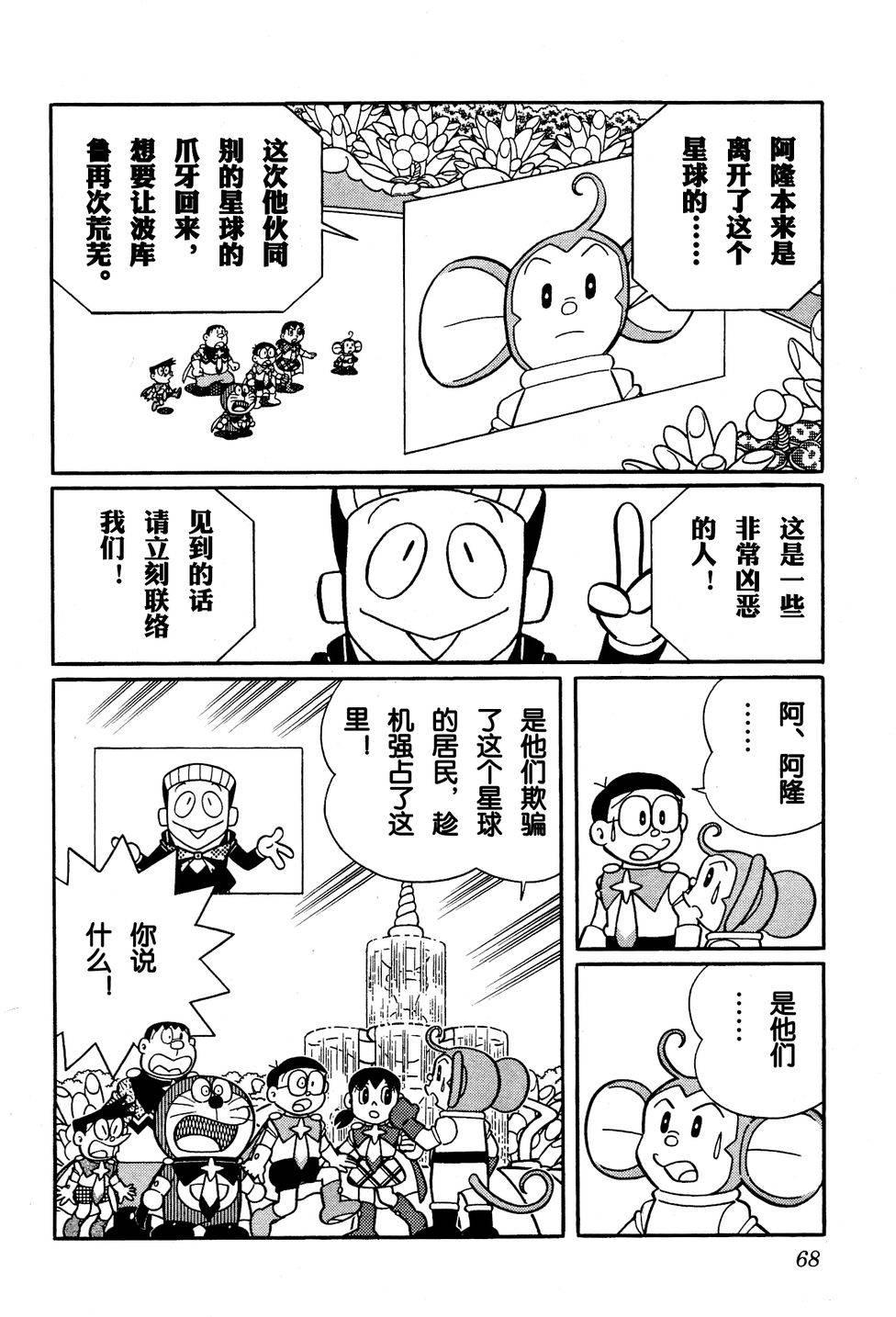 第64页