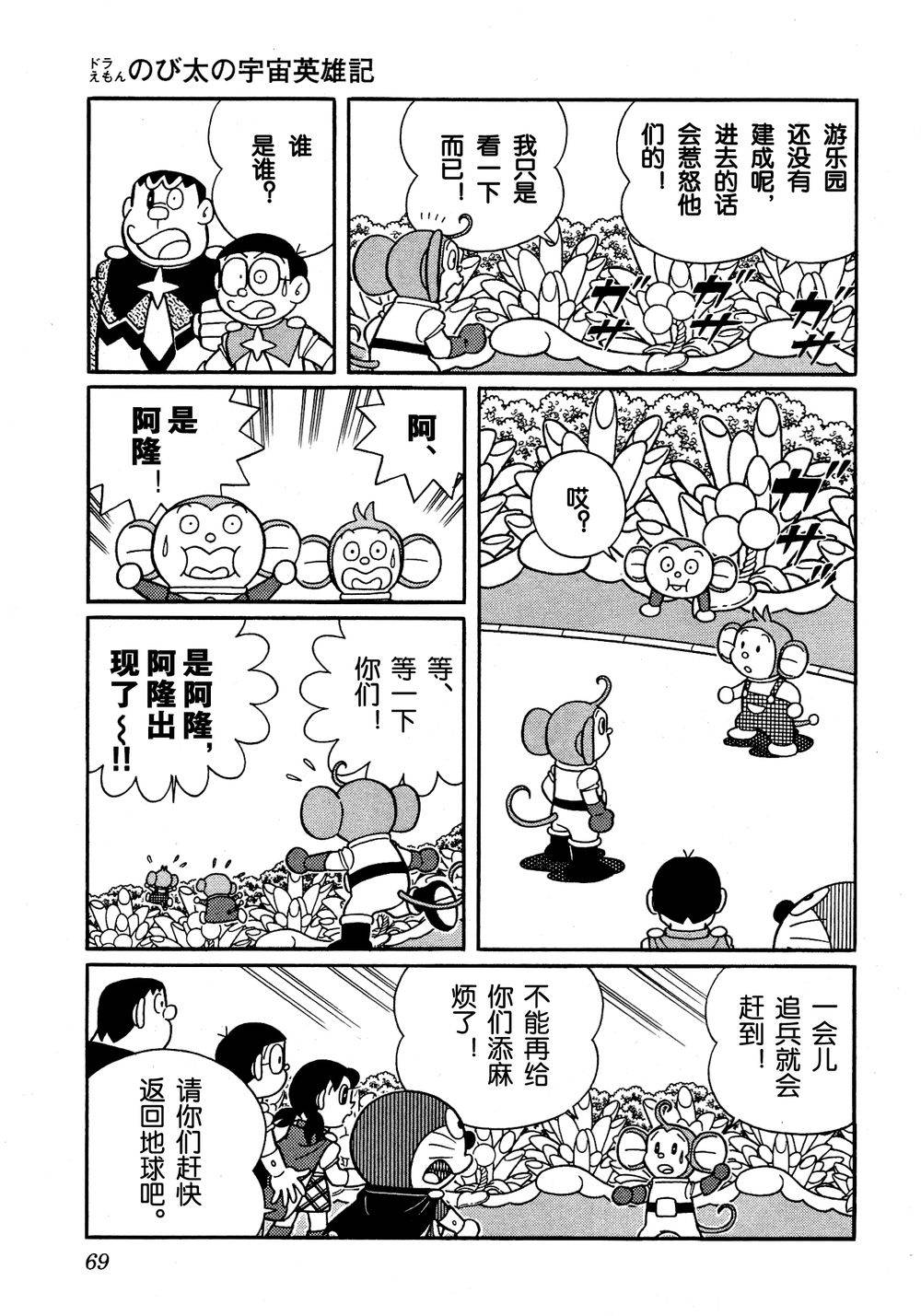 第65页