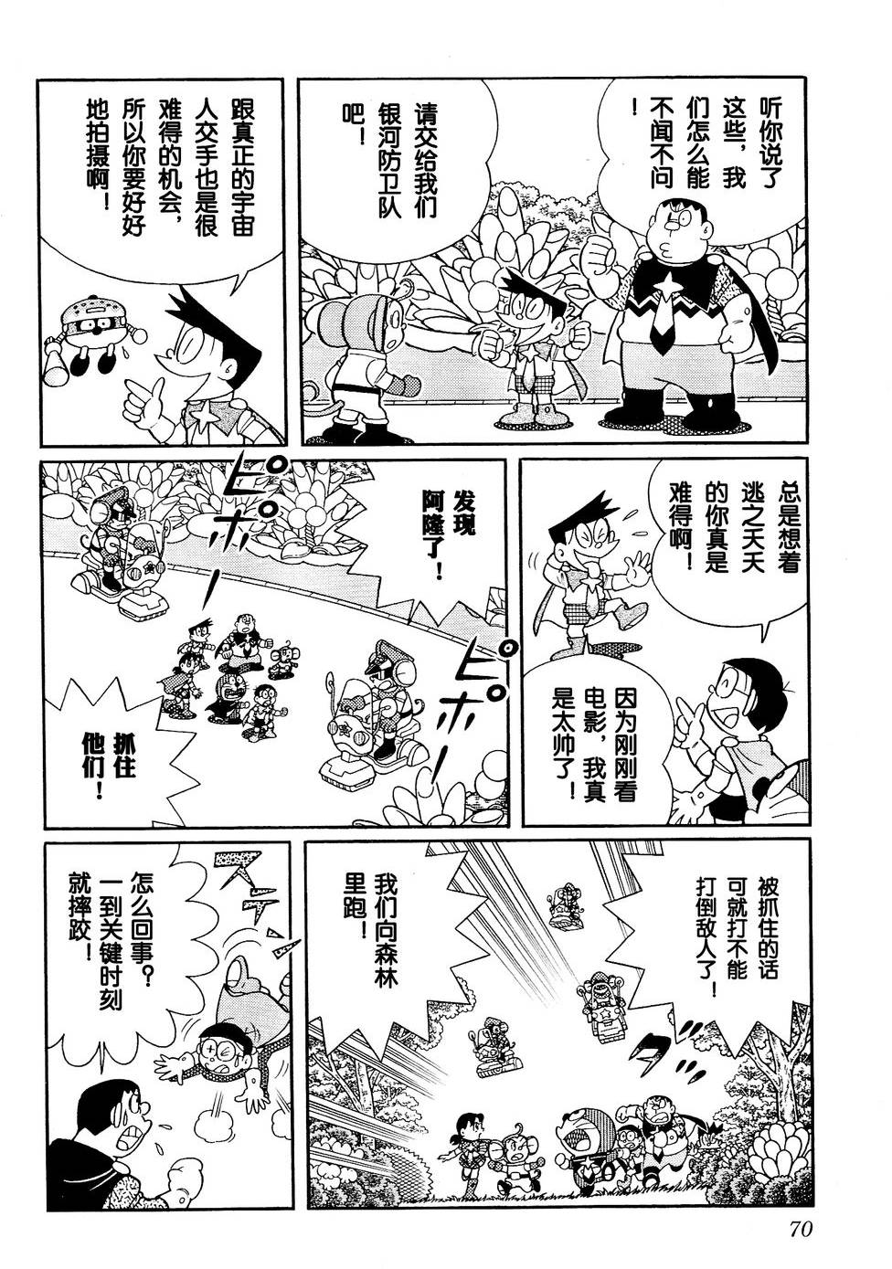 第66页