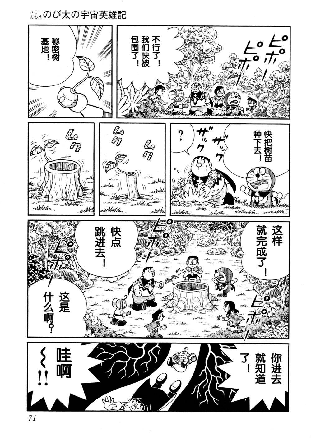 第67页